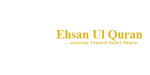 Ehsan Ul Quran